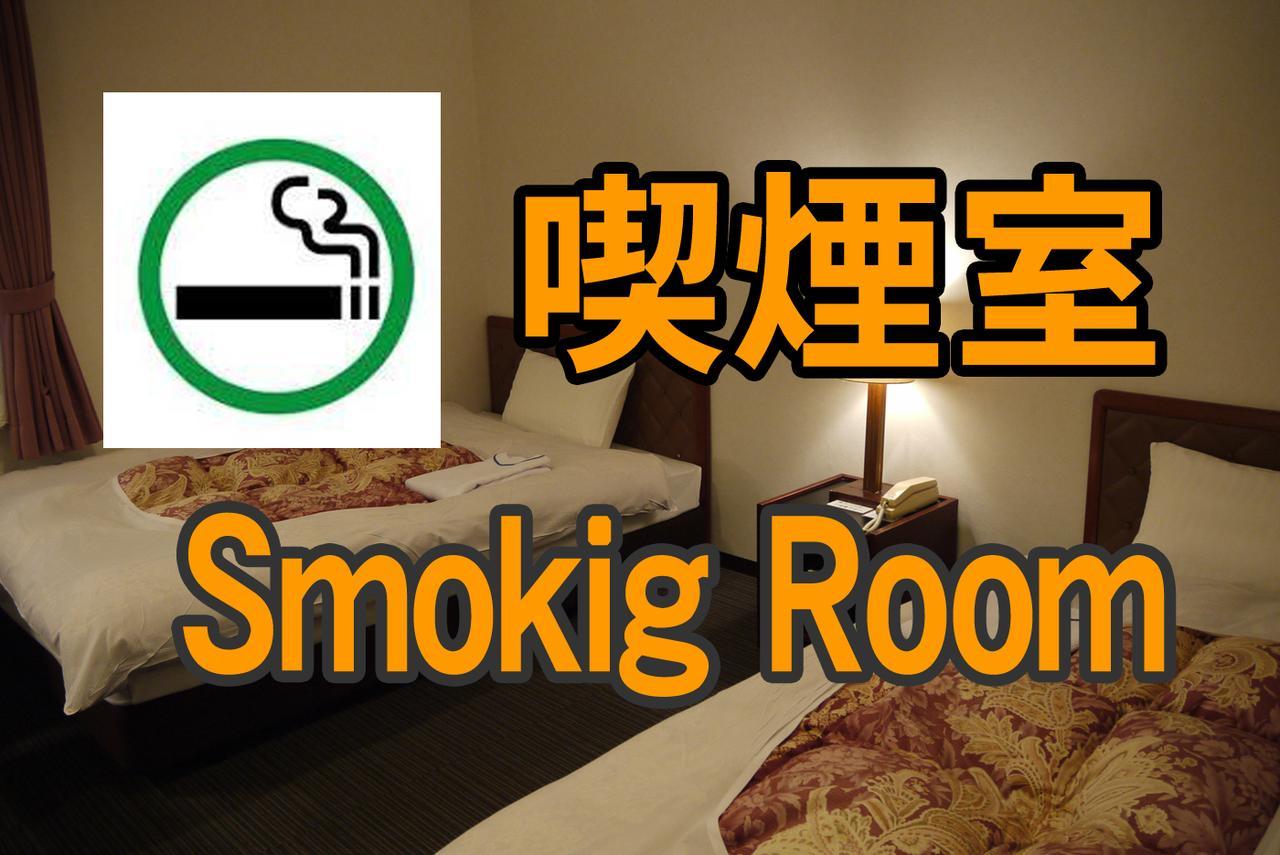 Hamakita Plaza Hotel Χαμαμάτσου Δωμάτιο φωτογραφία